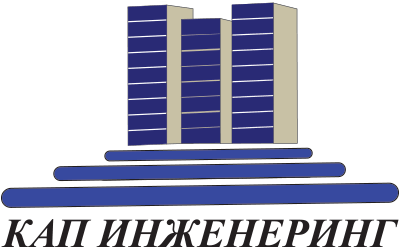 KАП Инженеринг лого